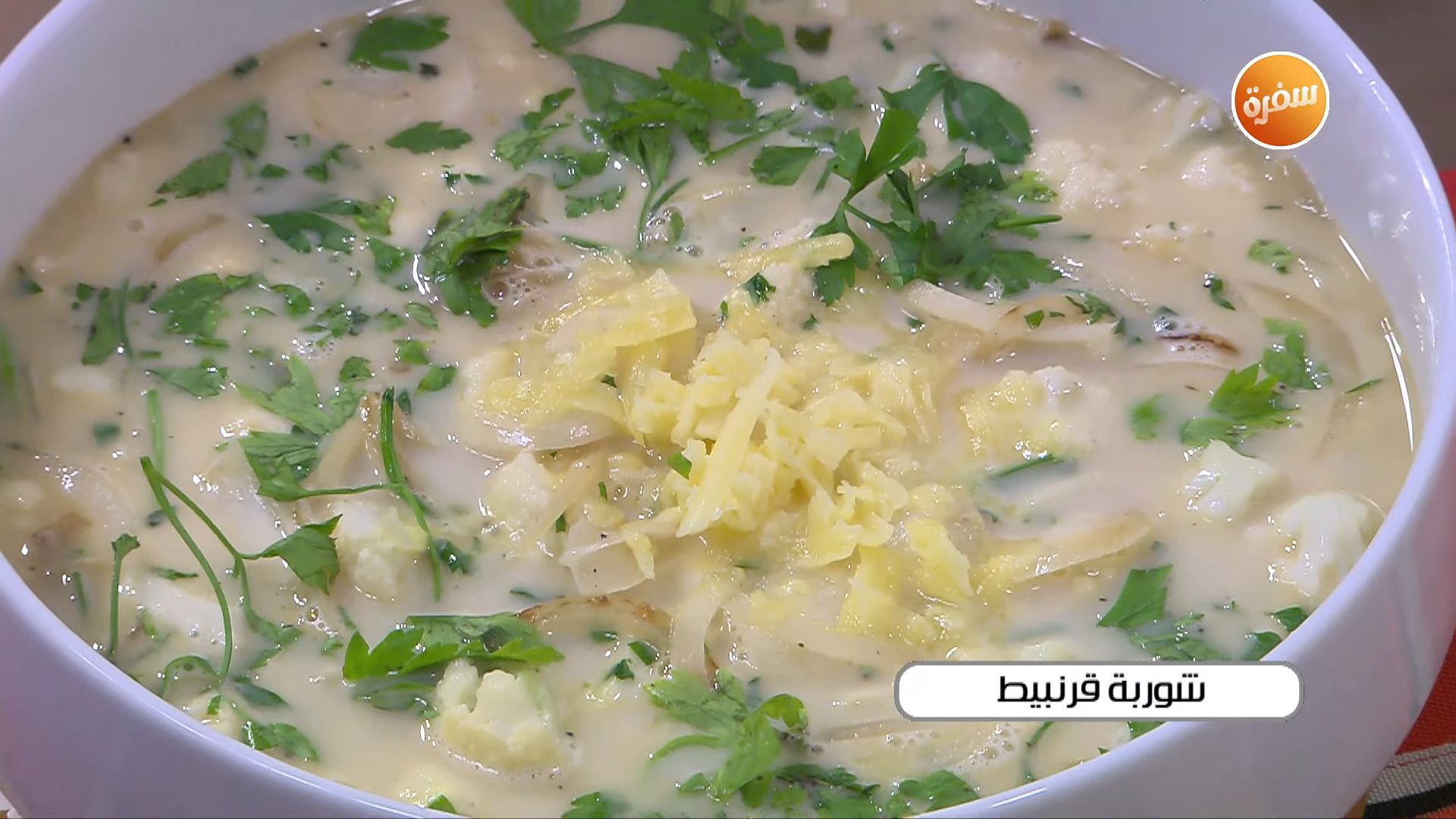 شوربة قرنبيط