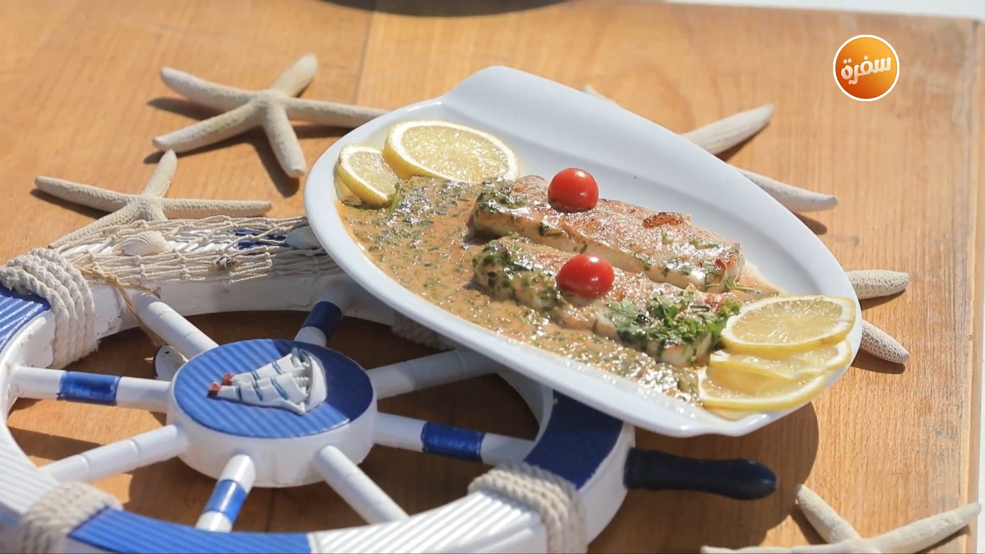 سمك فيليه بالصوص الأخضر