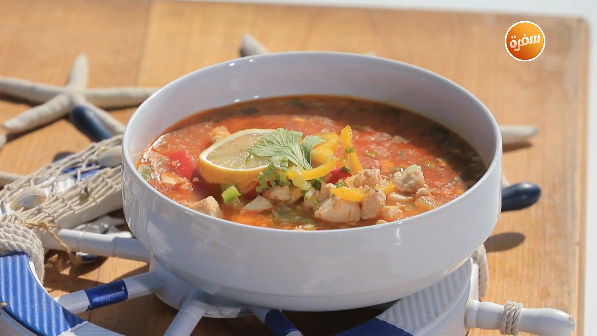 شوربة سمك بالفلفل الألوان