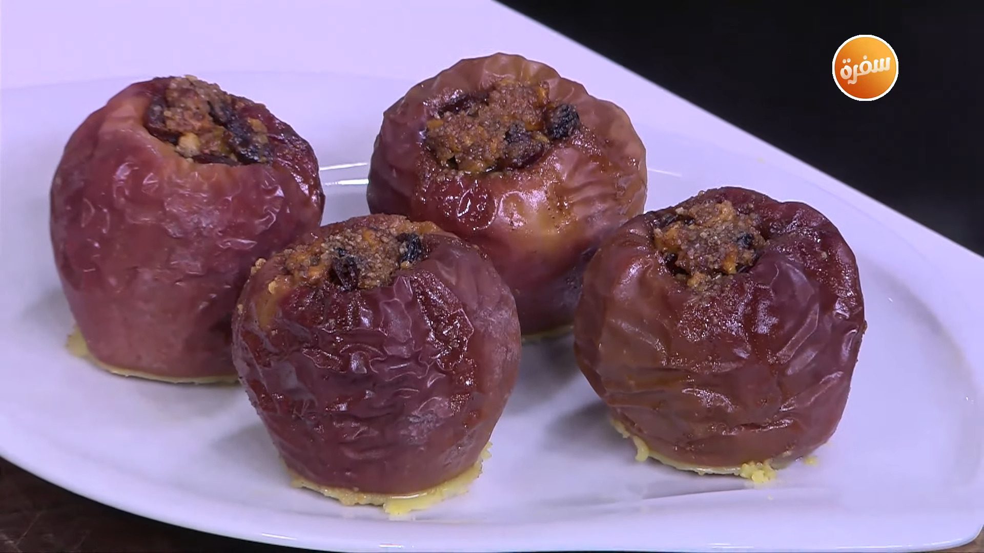 محشي تفاح في الفرن