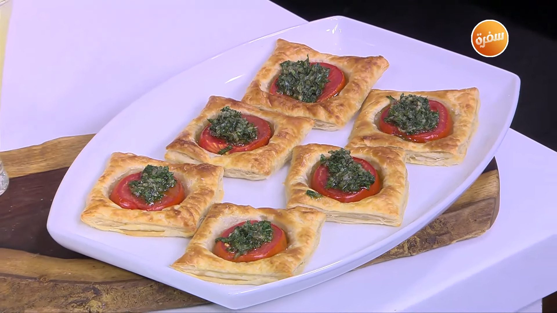 مقبلات الباف باستيري بالطماطم