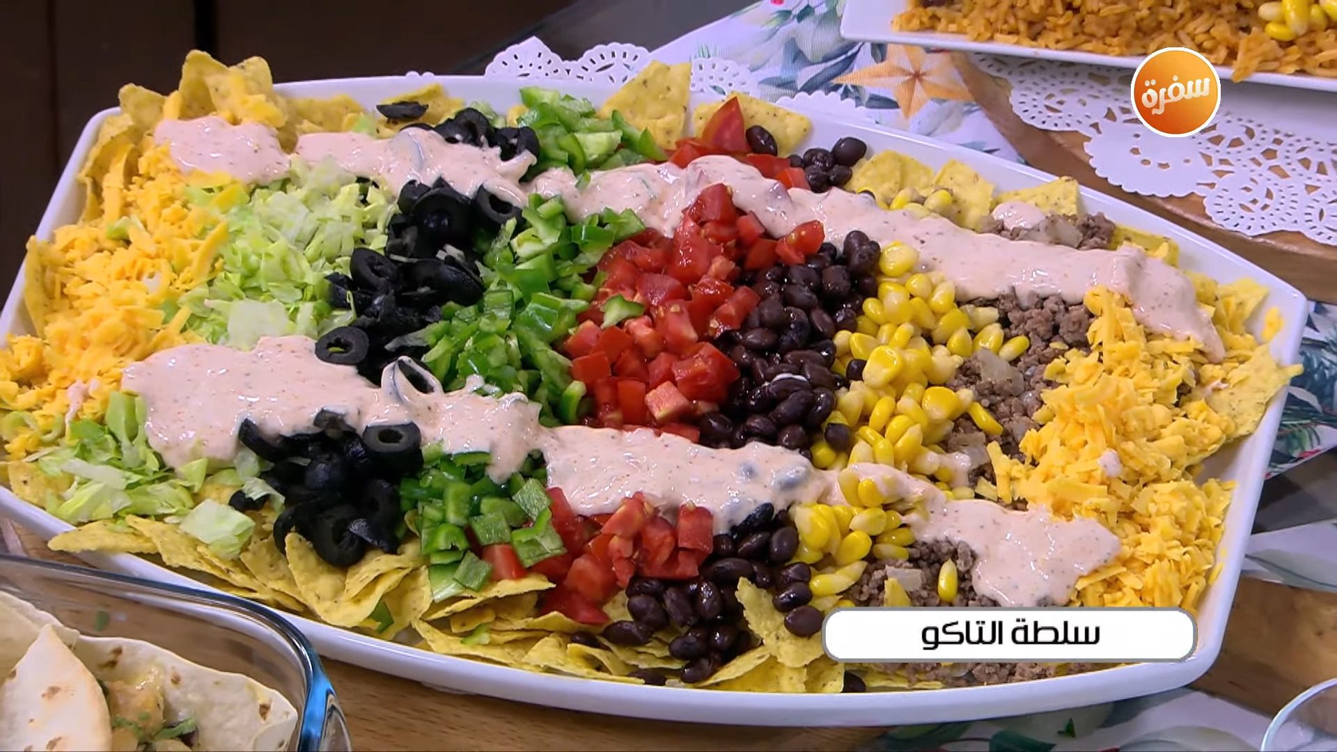 سلطة التاكو