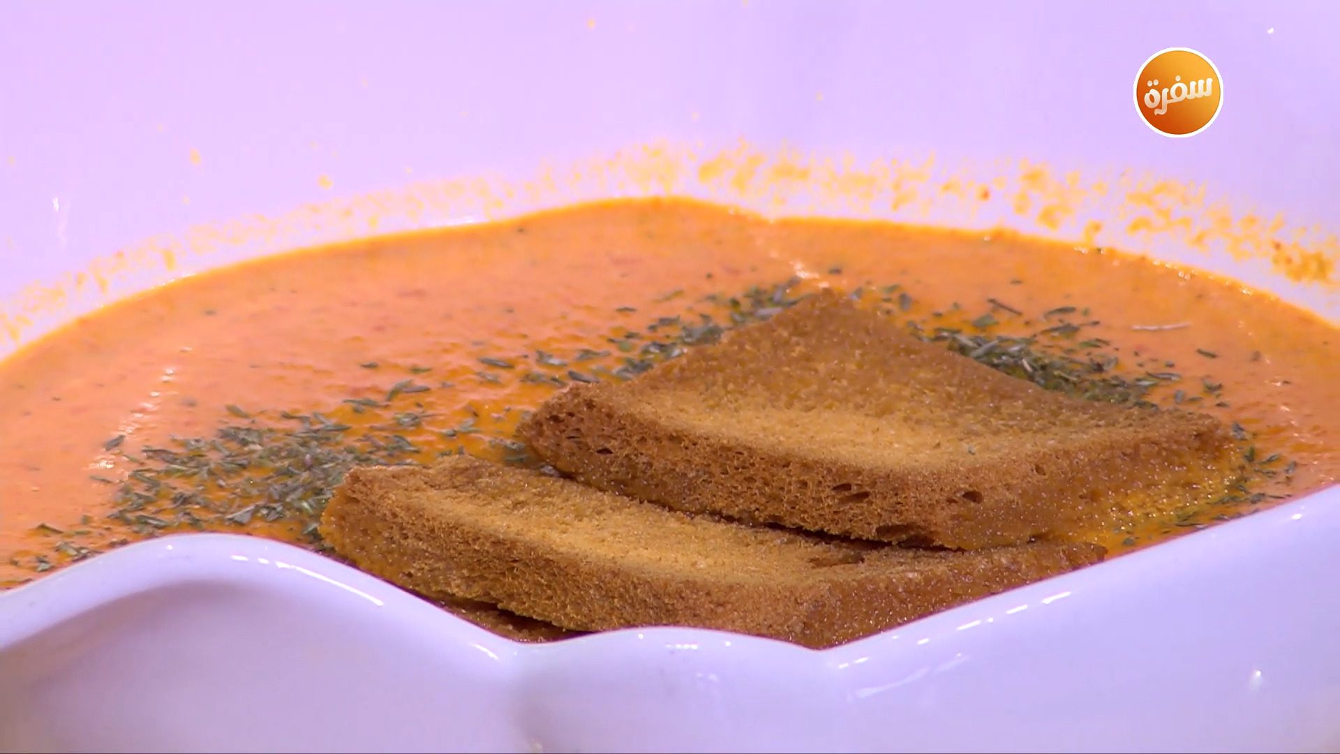 شوربة الطماطم المشوية