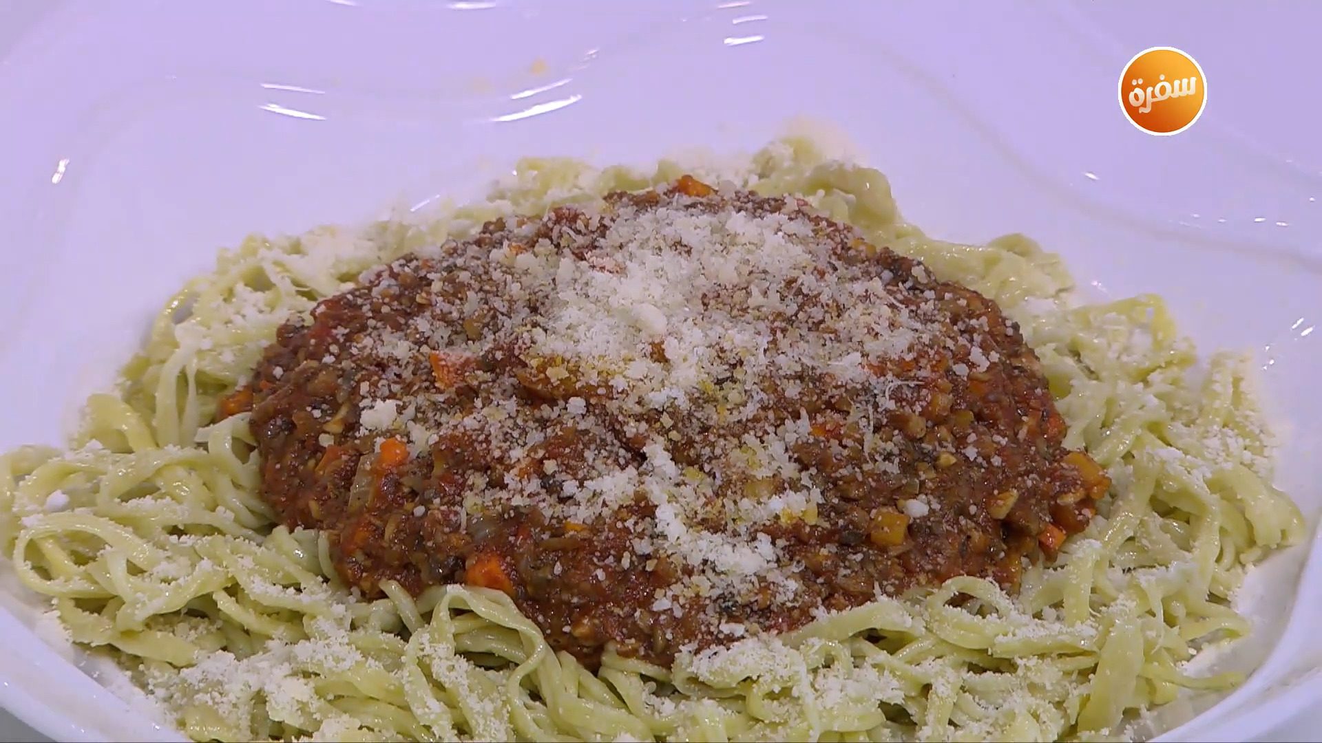 مكرونة مع مشروم بولونيز