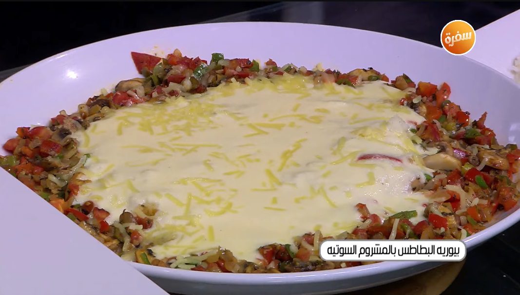 بيوريه البطاطس بالمشروم السوتيه