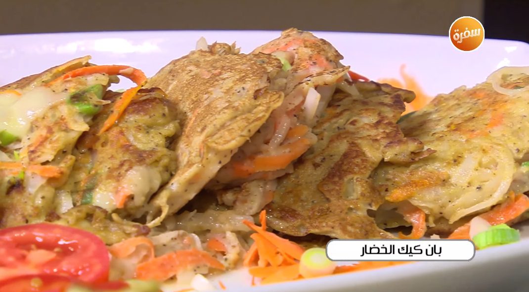 بان كيك الخضار