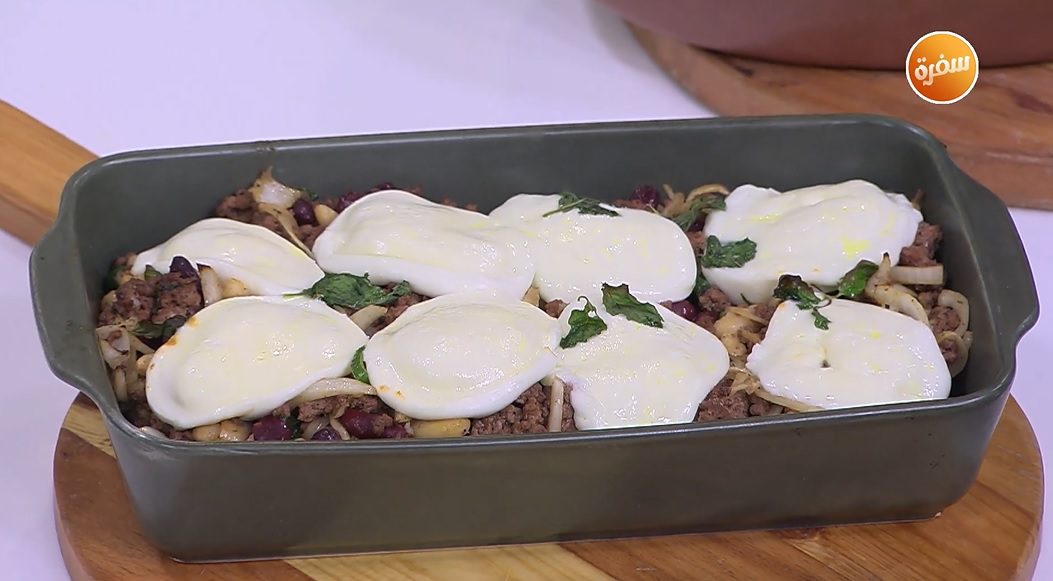 طاجن التشيلي