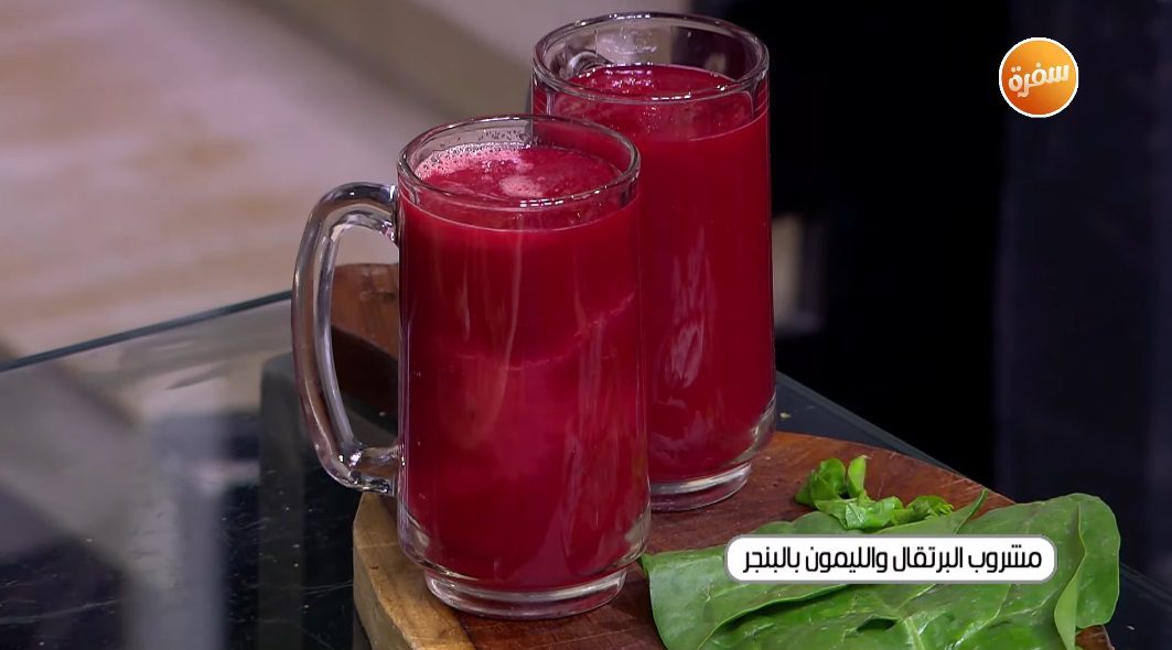 مشروب البرتقال والليمون بالبنجر