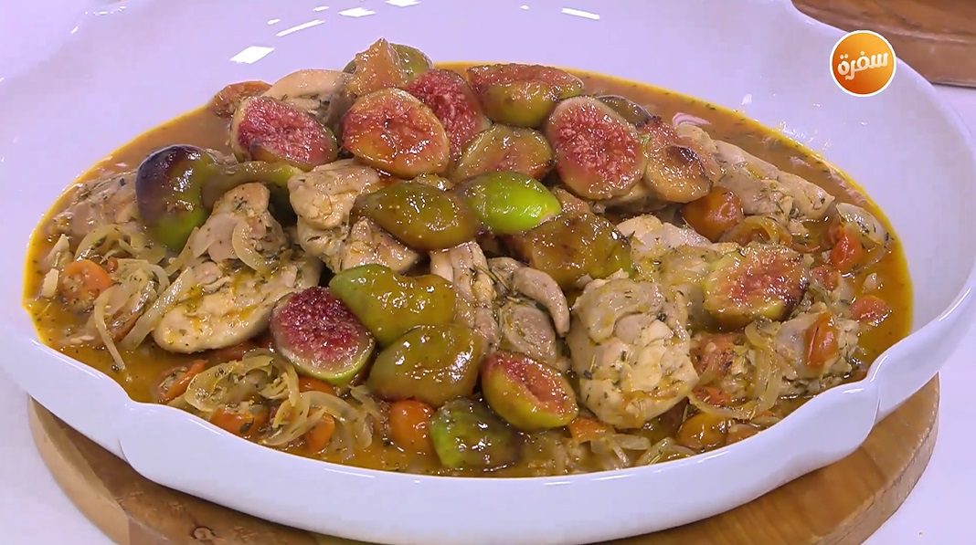 دجاج مشوي مع التين