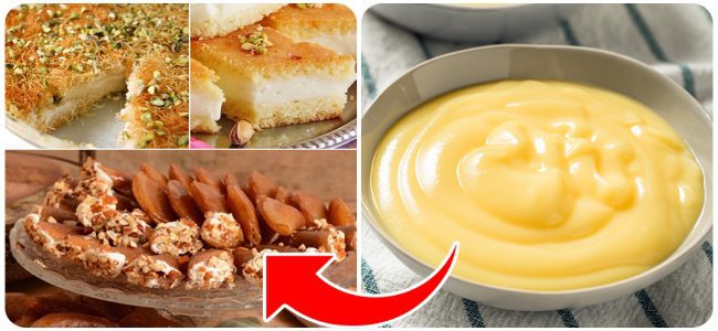 تخزين كاسترد