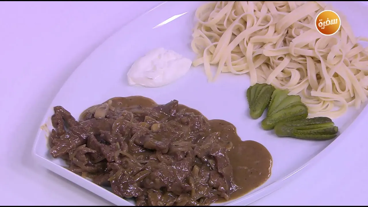 بيف ستروجانوف