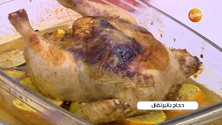 دجاج بالبرتقال