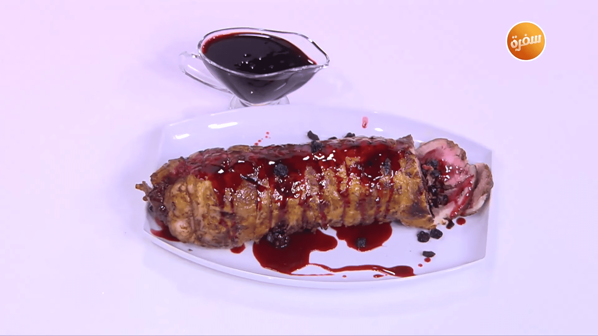 روستو فخذ ضأن محشو ألاخشت