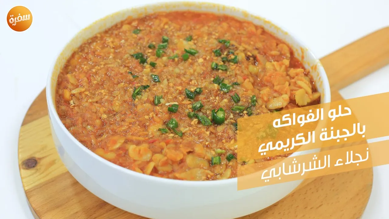 فولية بلسان العصفور