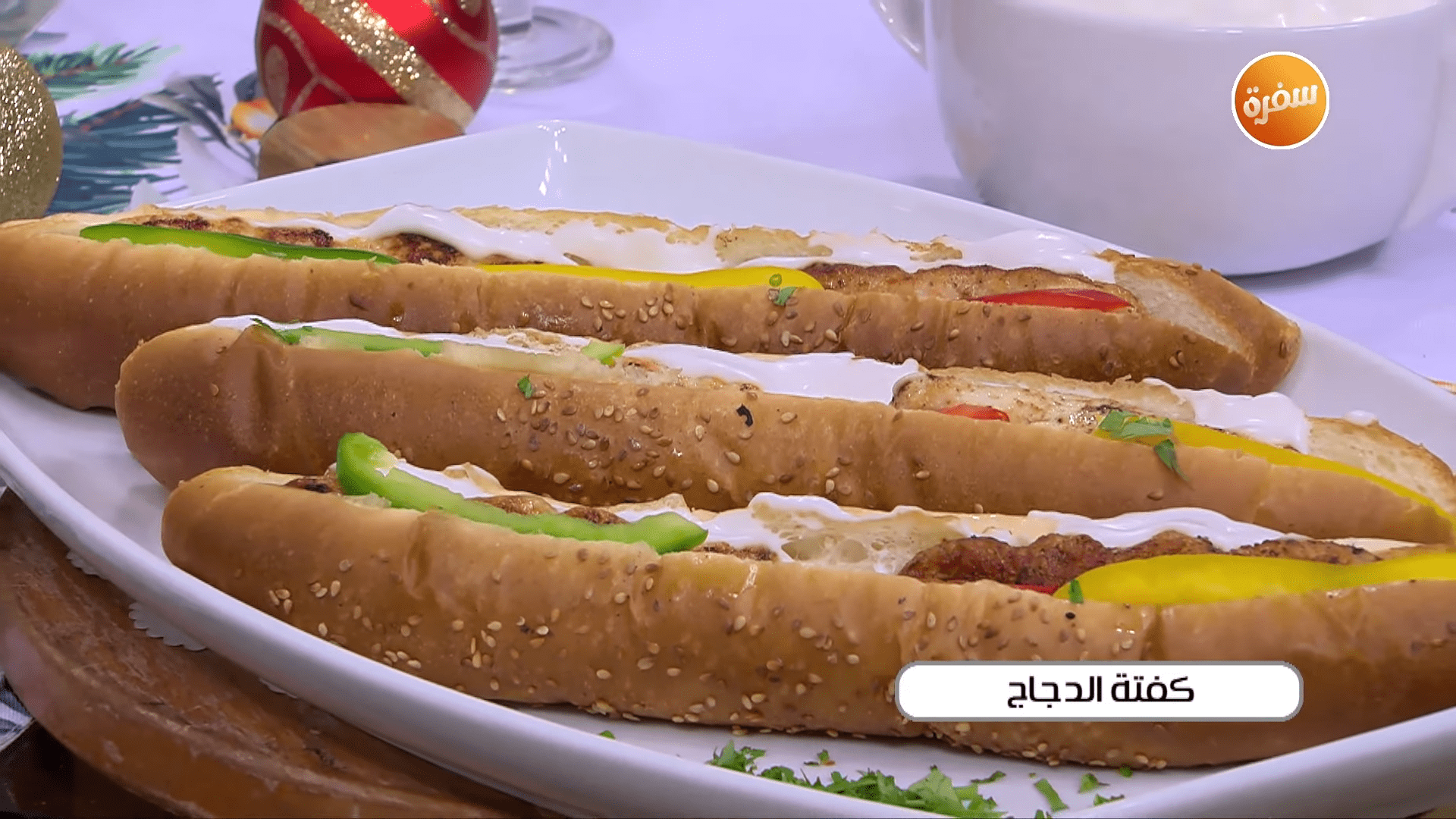 كفتة الدجاج