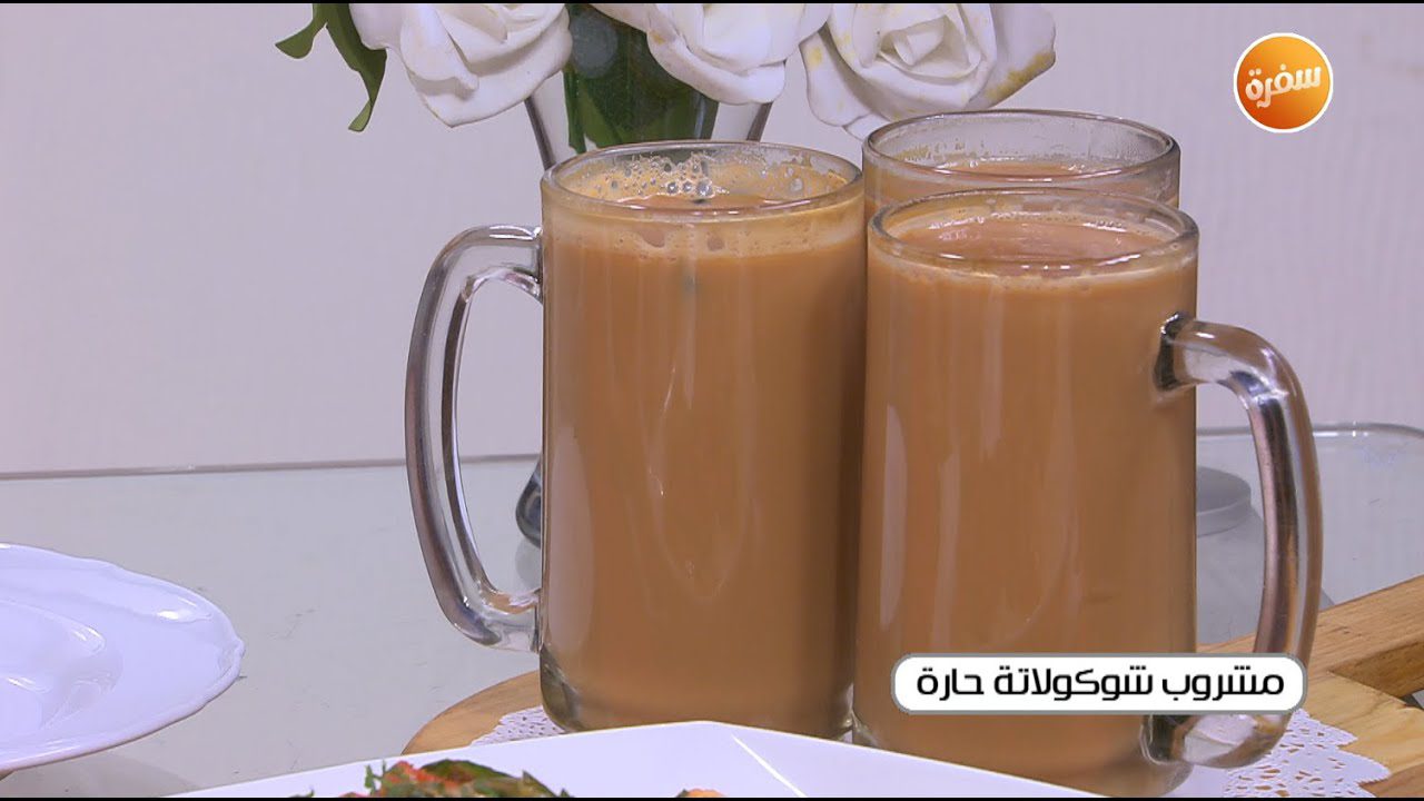 مشروب شوكولاتة حارة