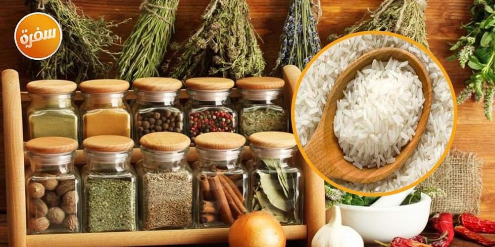 تسوس البهارات