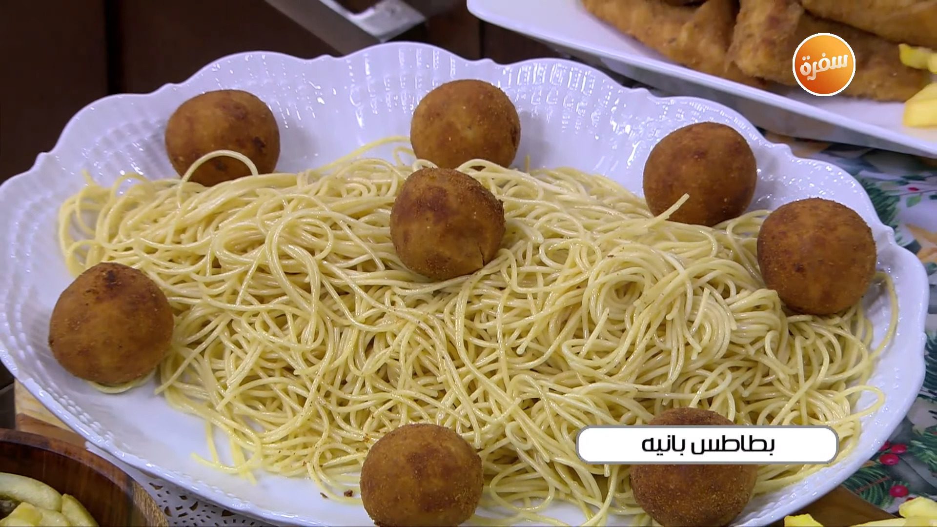 بطاطس بانيه