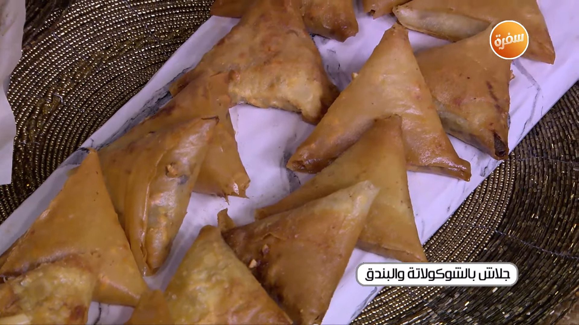 جلاش بالشوكولاتة البندق