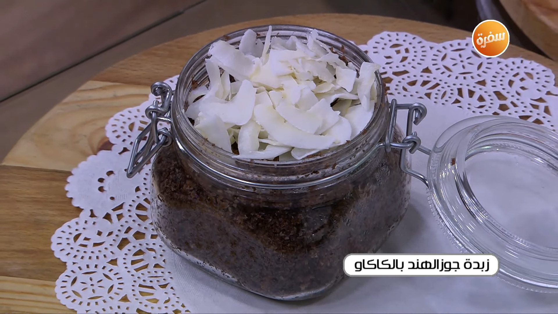 زبدة جوز الهند بالكاكاو