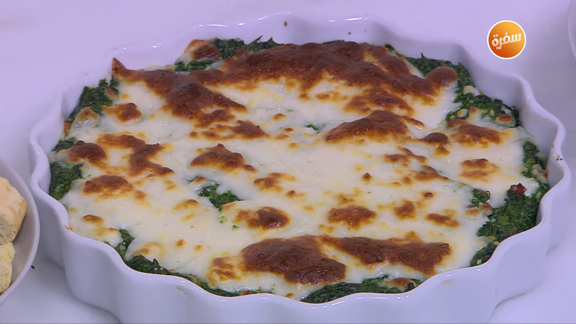 ديب السبانخ بالأعشاب