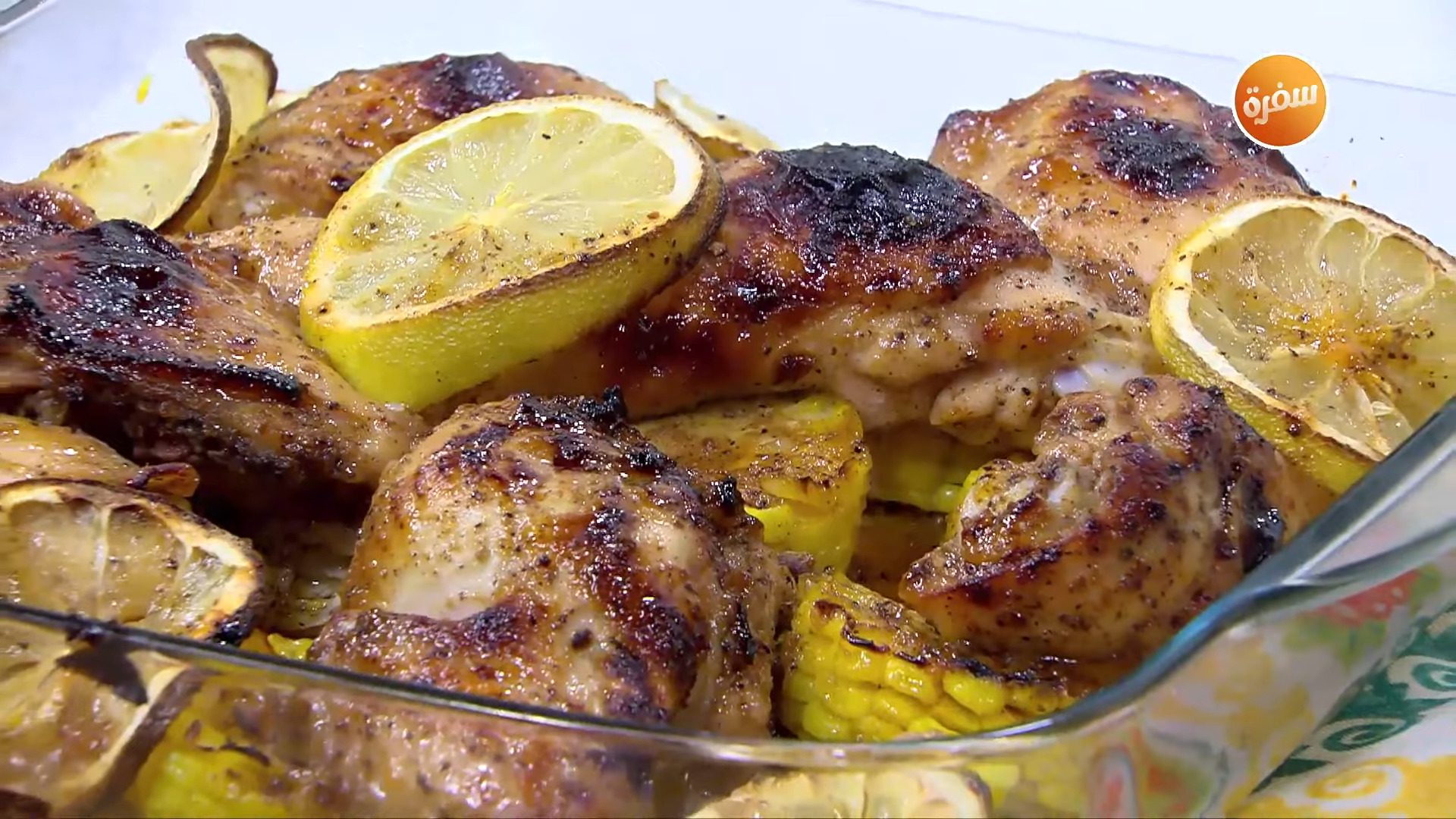 دجاج بصوص المشمش