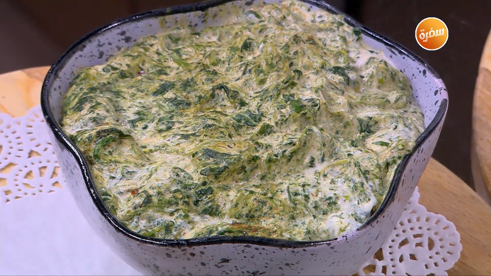 غموس السبانخ الخالي من الجلوتن