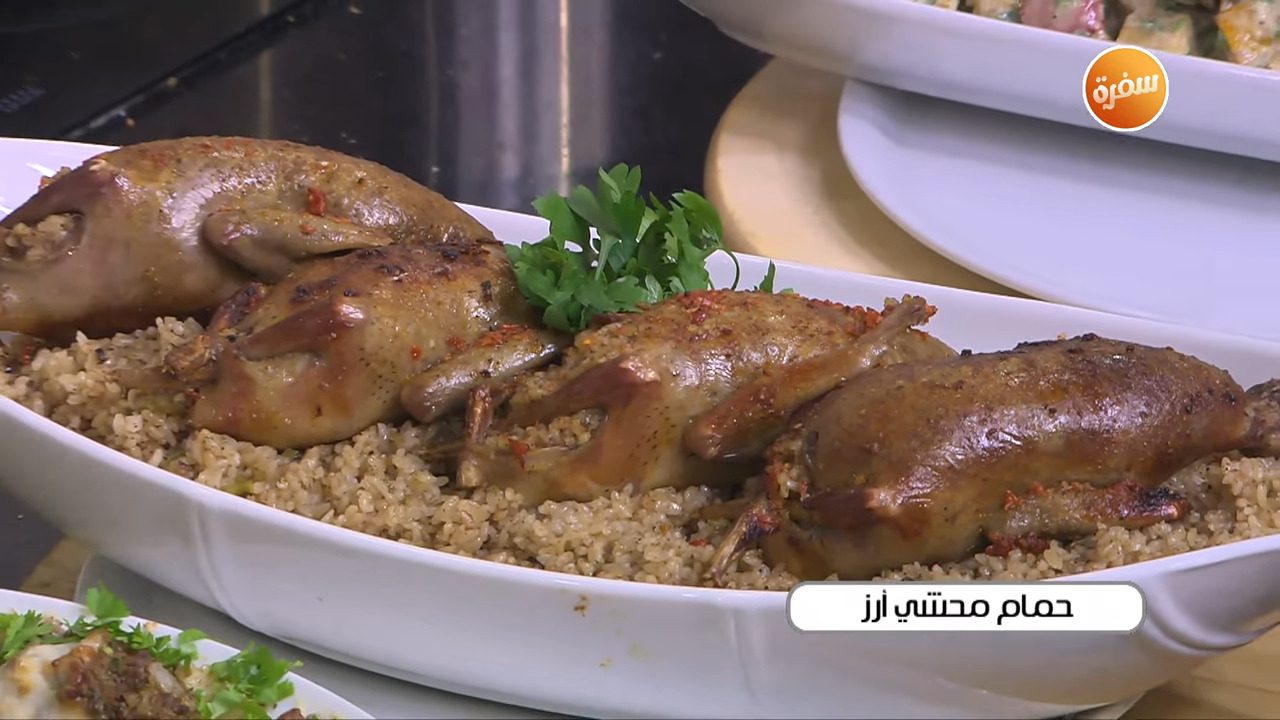 حمام محشي أرز