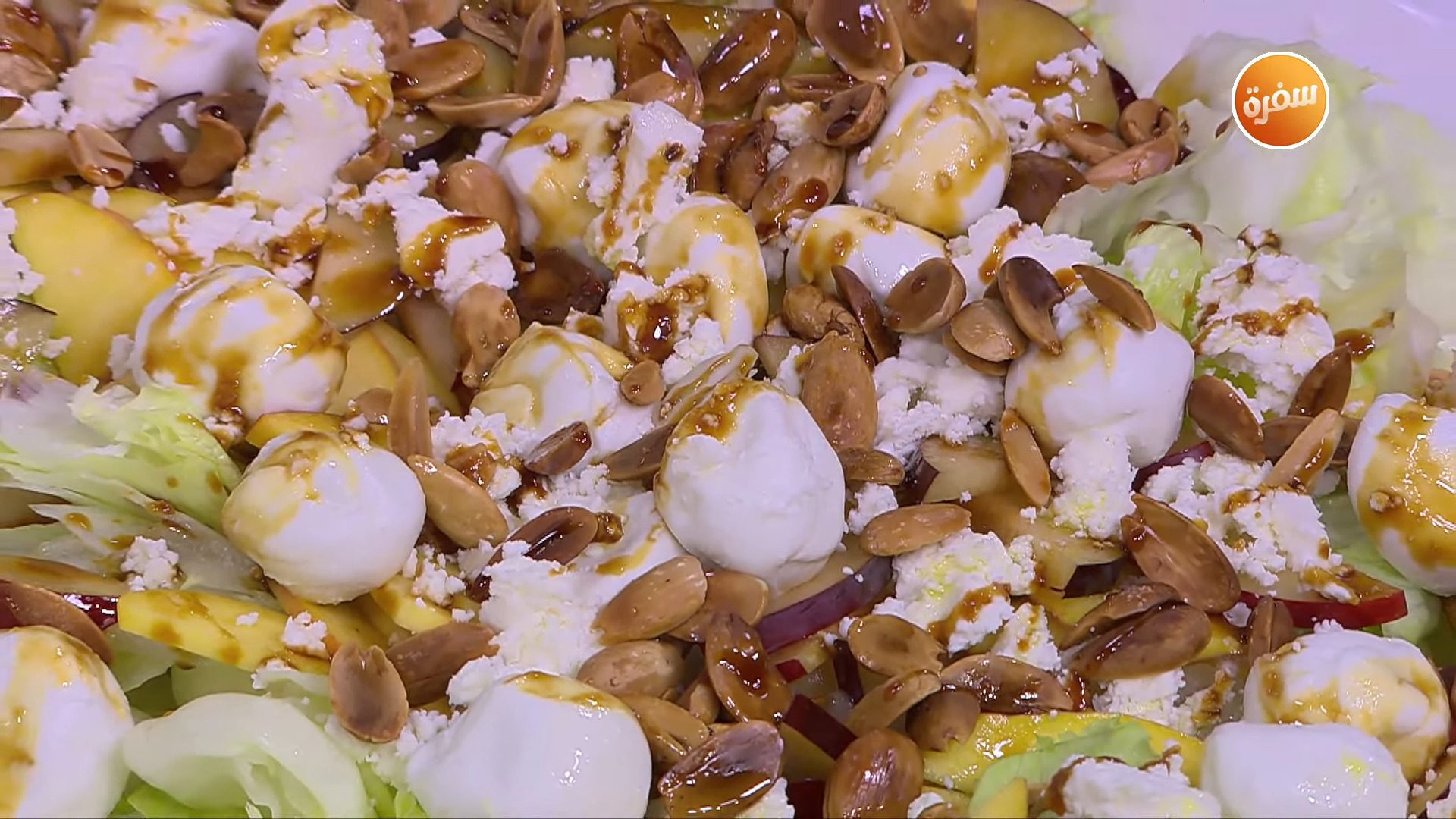 سلطة الموتزاريلا بالفواكه