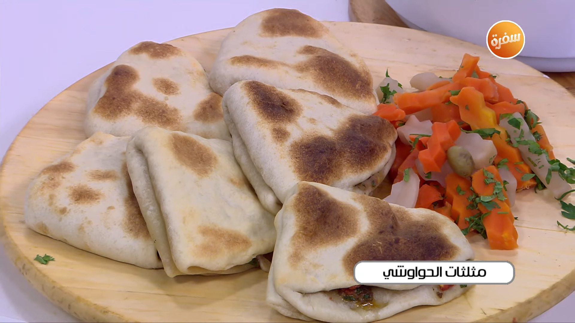 مثلثات الحواوشي