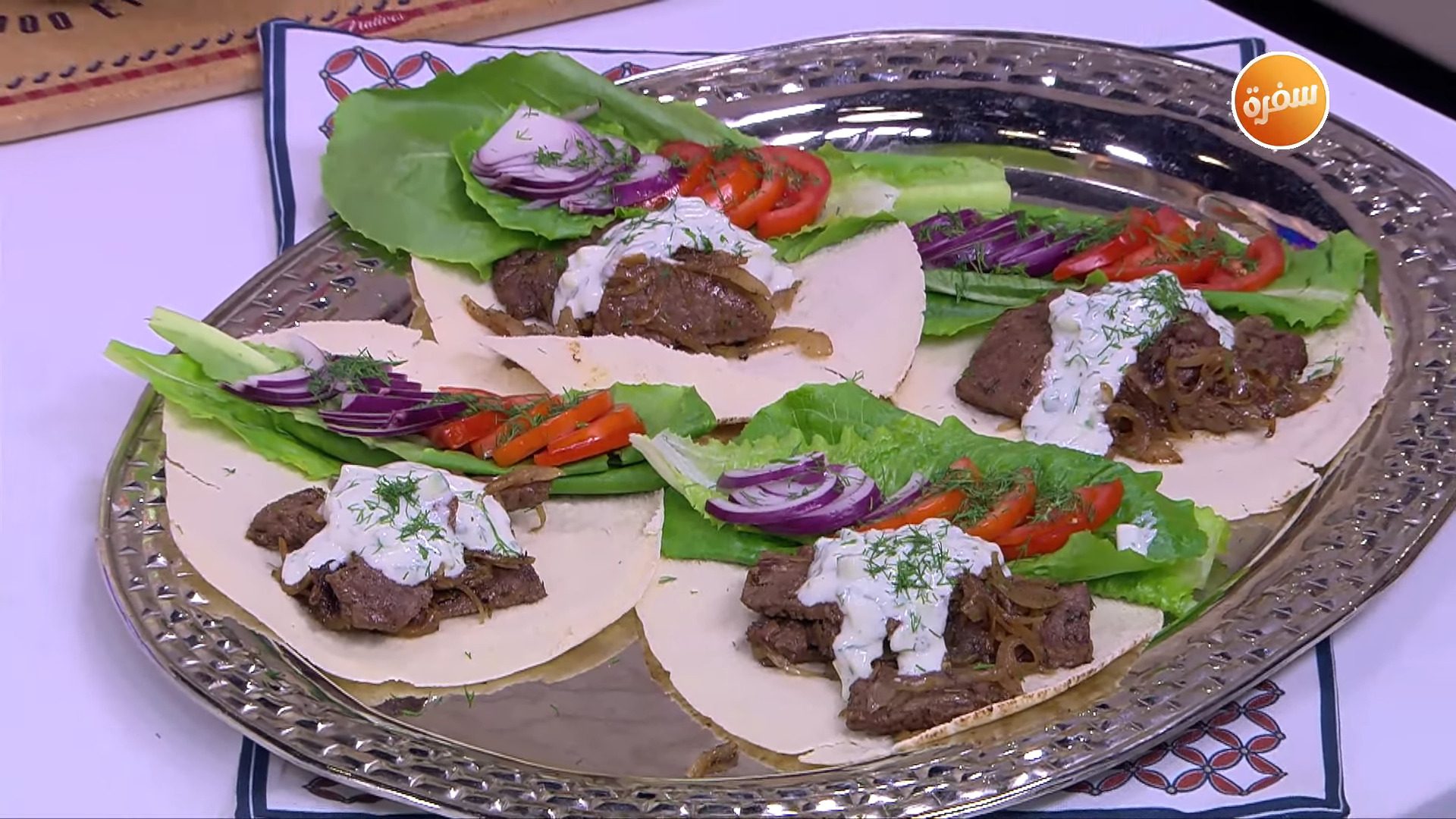 شرائح لحم مع خبز البيتا وصوص التزاتزيكي