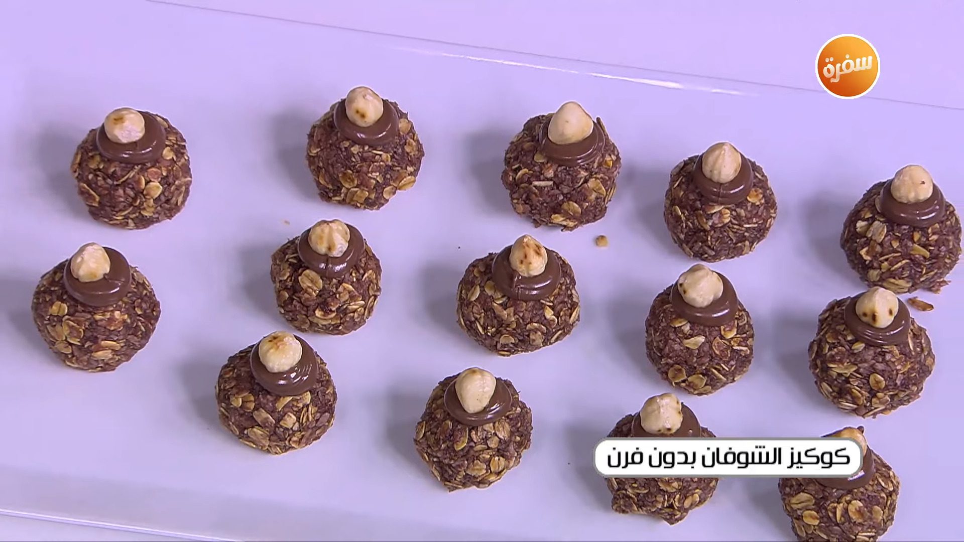 كوكيز الشوفان بدون فرن