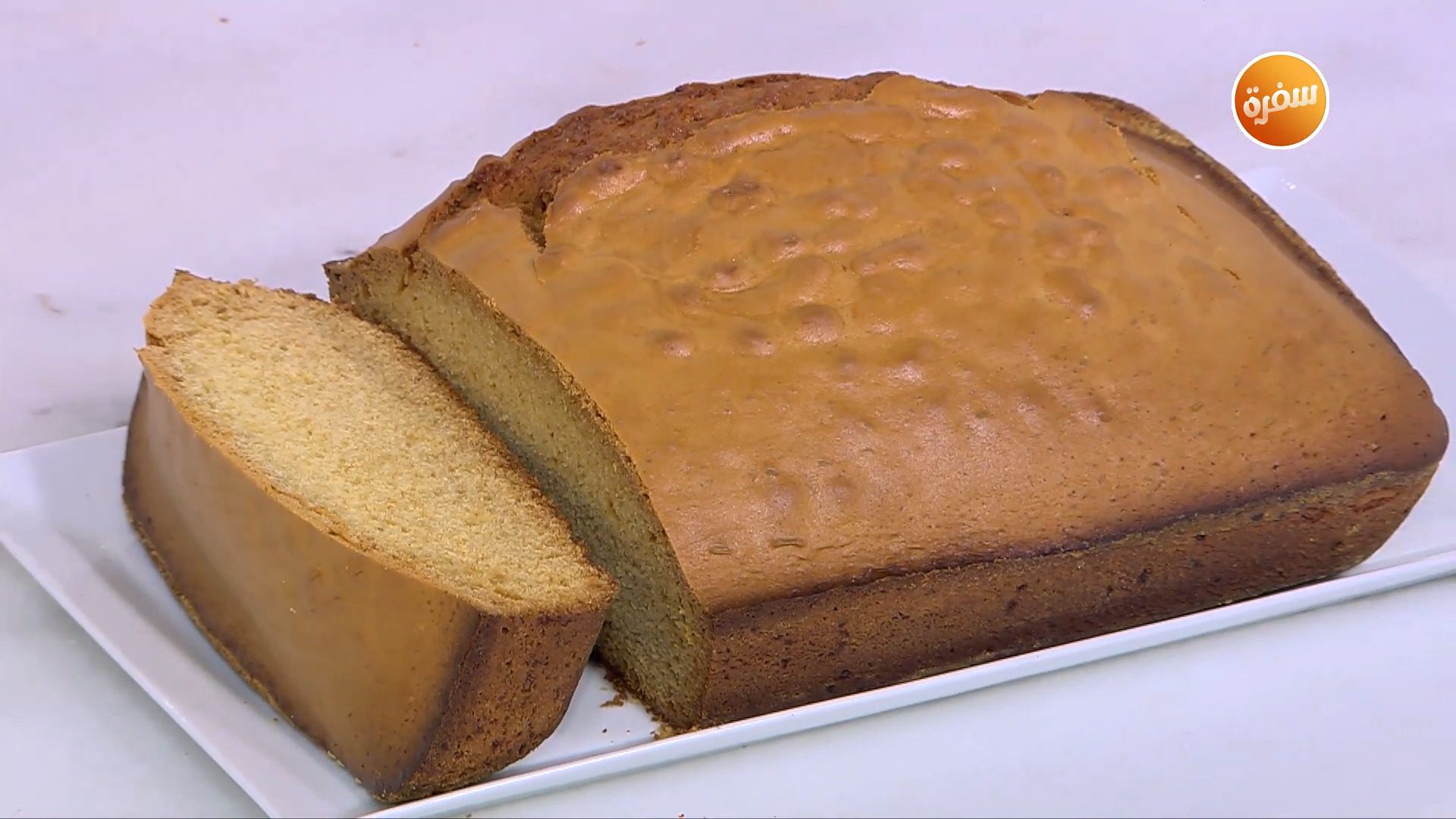كيكة المرحلة الواحدة بالزبدة
