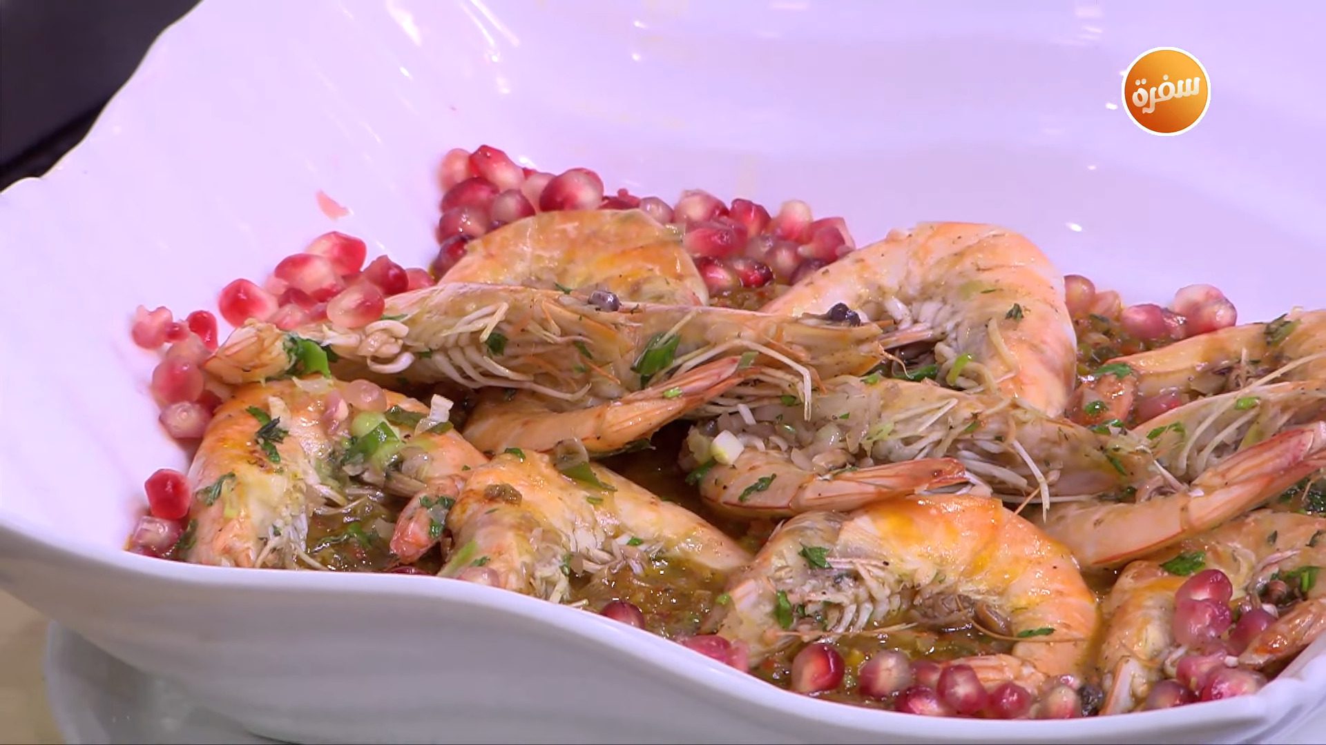 جمبري مشوي مع صوص الرمان