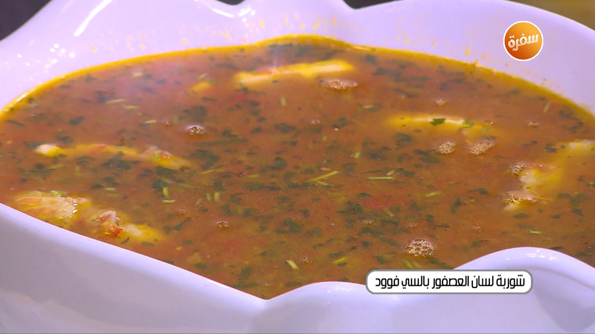 شوربة لسان العصفور بالسي فوود