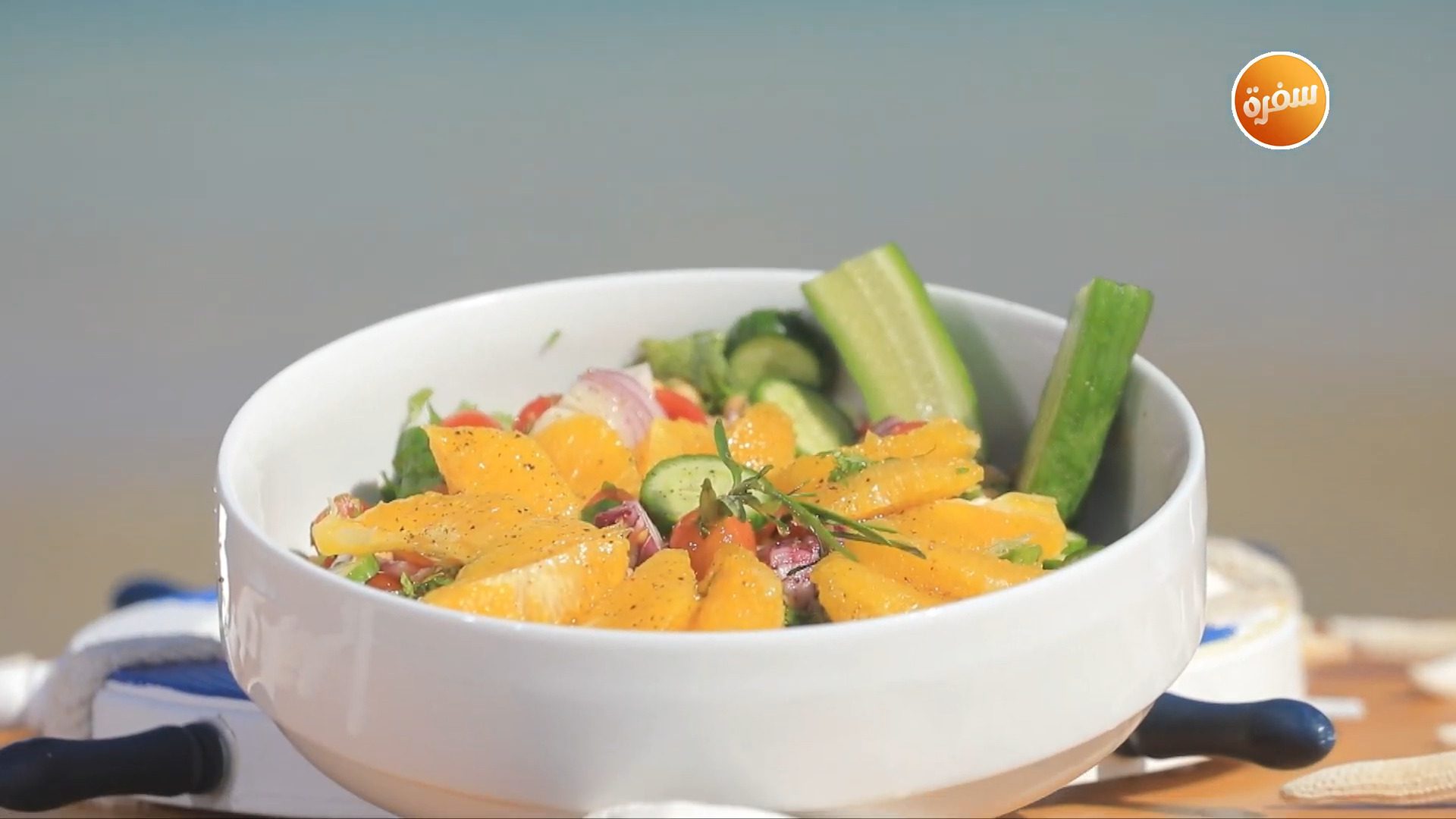 سلطة برتقال وحمص