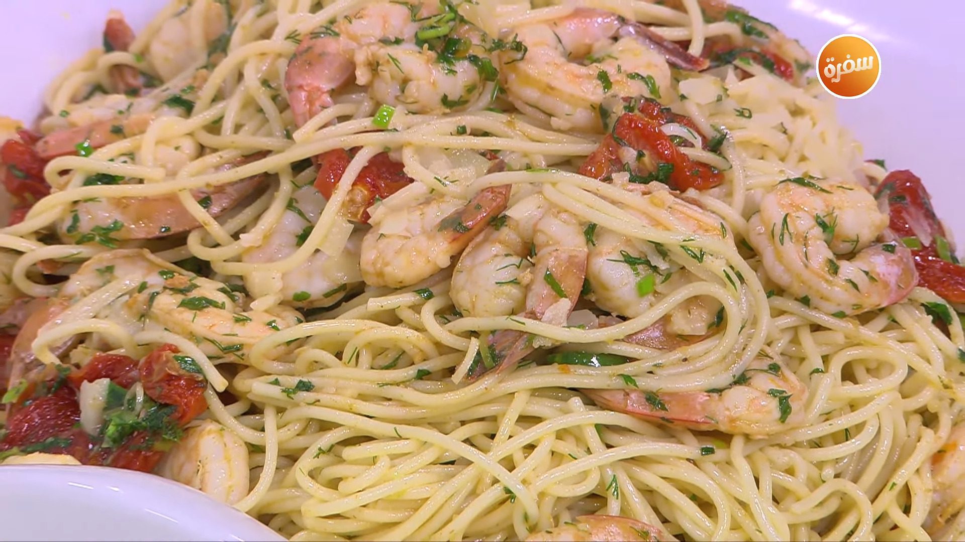 مكرونة اسباجيتي بالجمبري