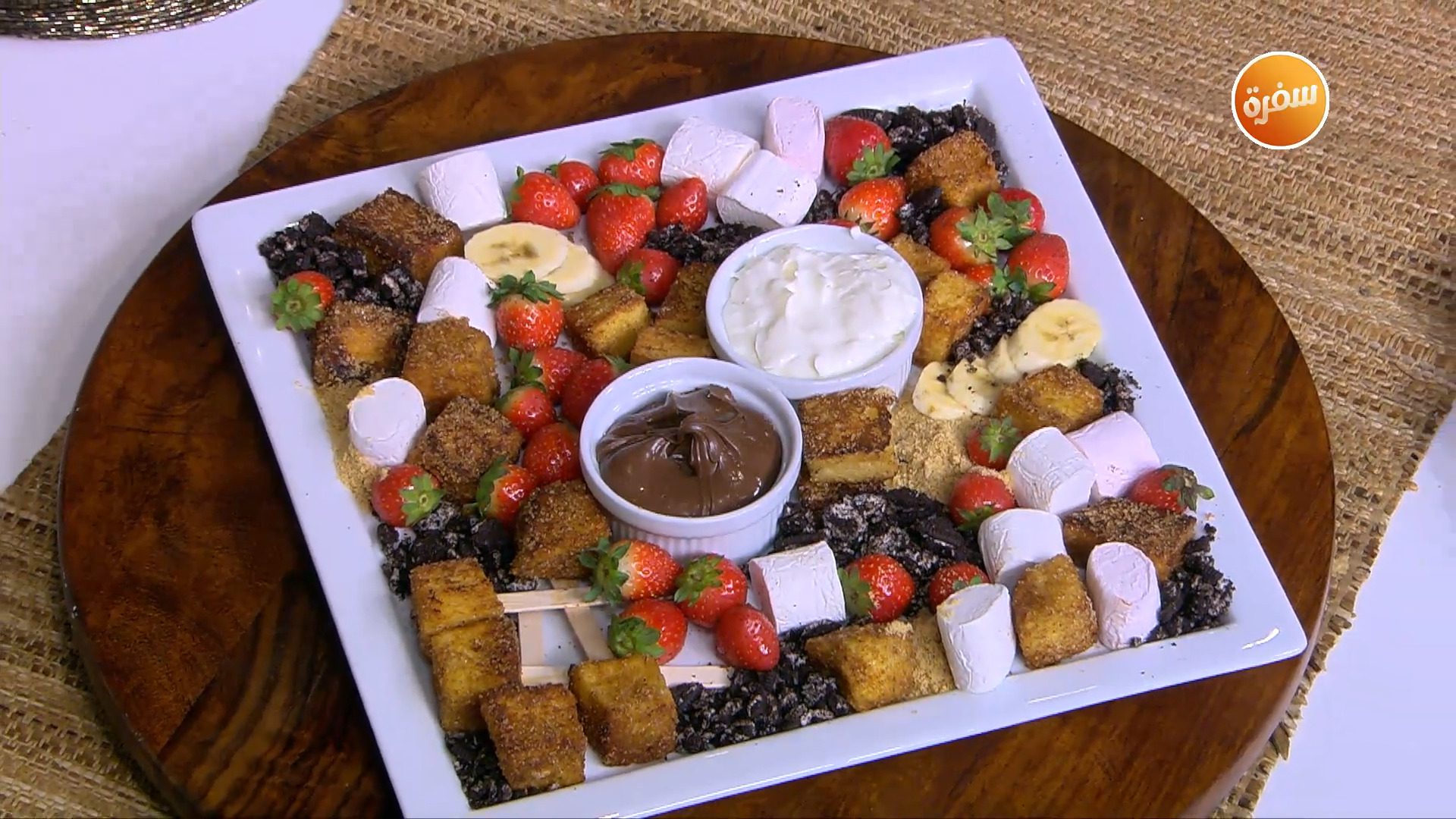 ميني فرنش توست