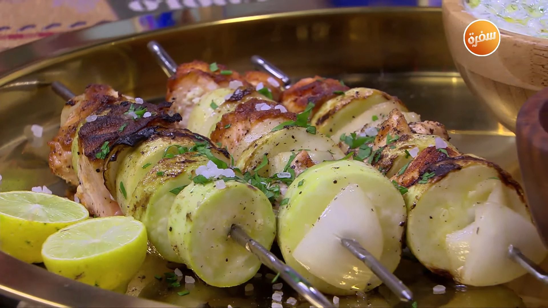 كباب السلمون