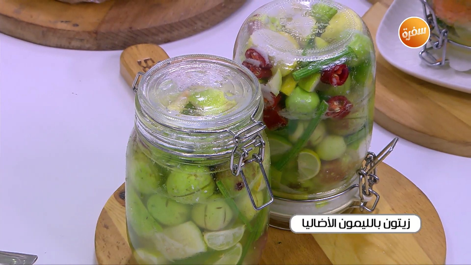 زيتون بالليمون أضاليا