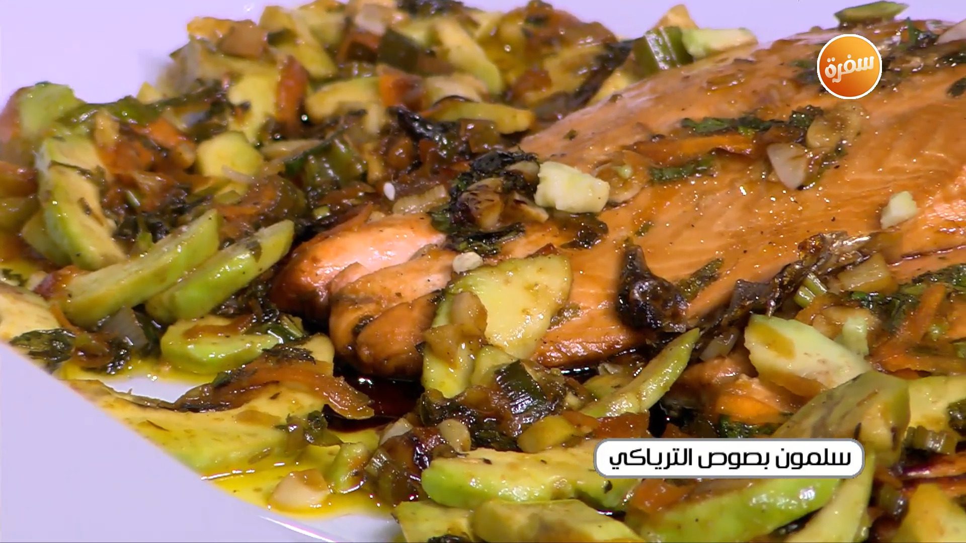 سلمون بصوص الترياكي
