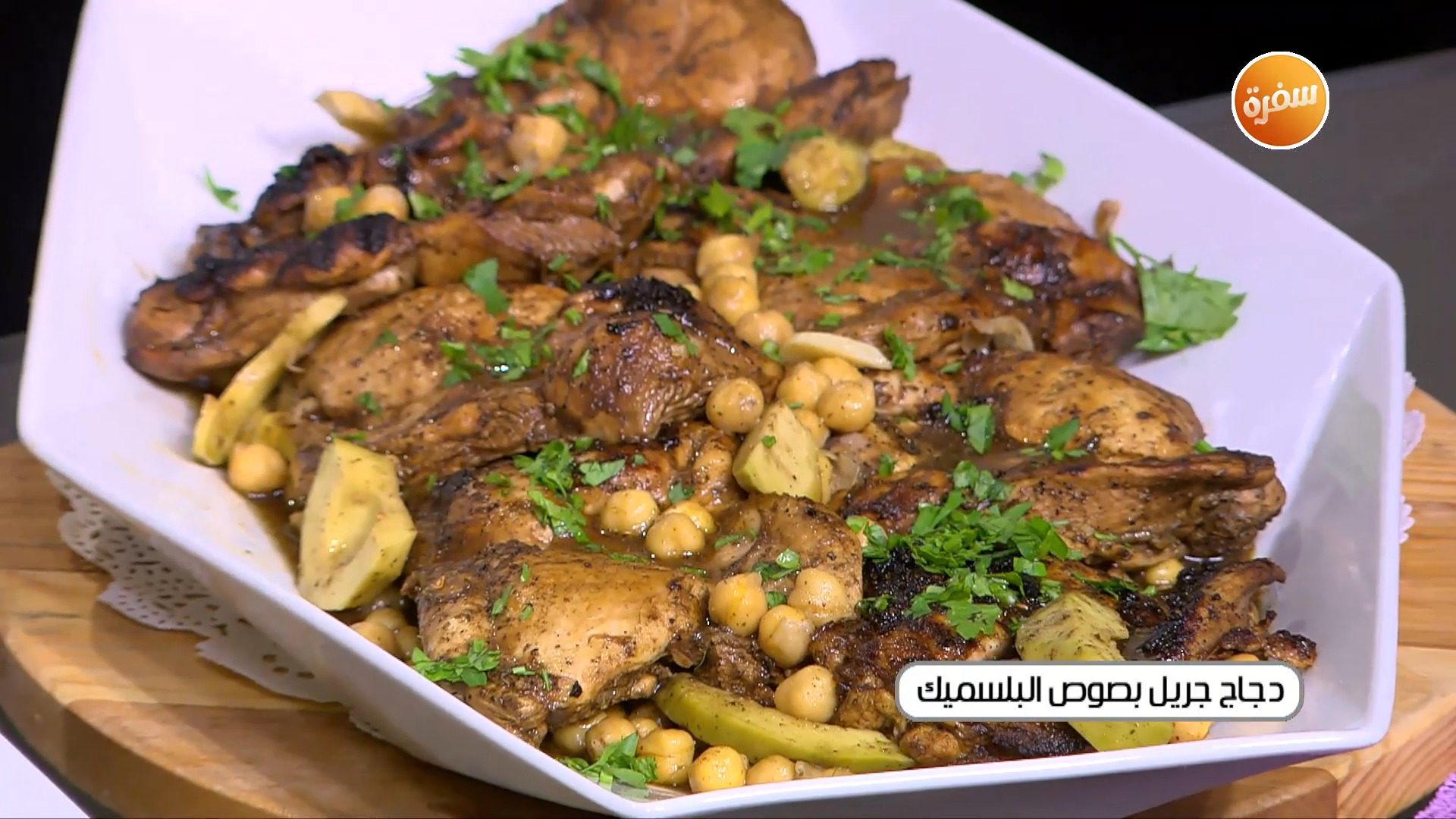 دجاج جريل بصوص البلسميك