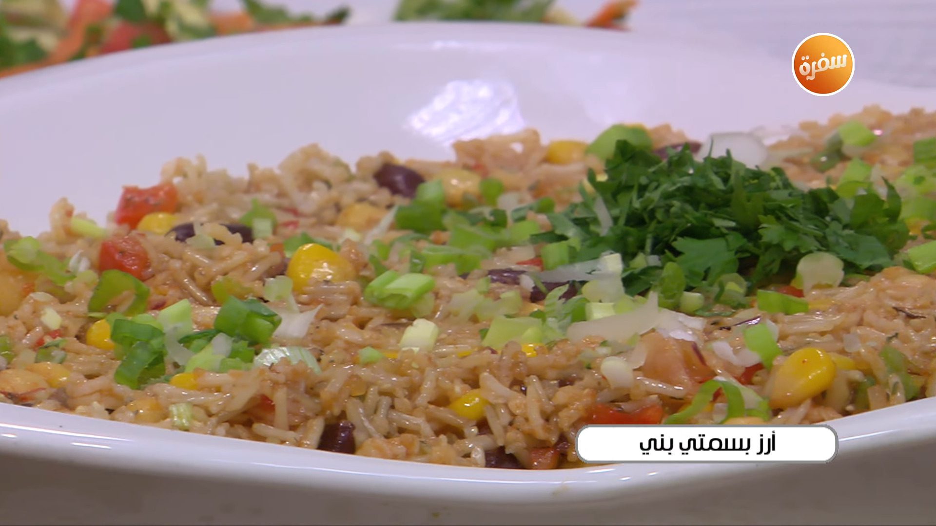 أرز بسمتي بني