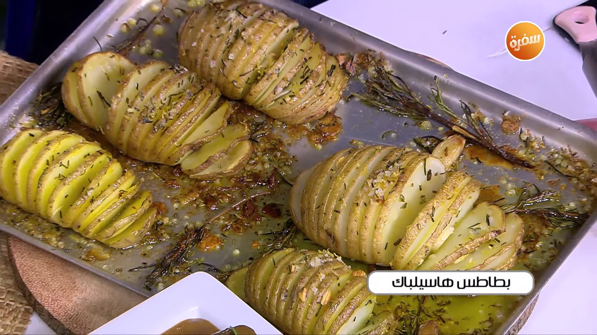 بطاطس هاسيلباك