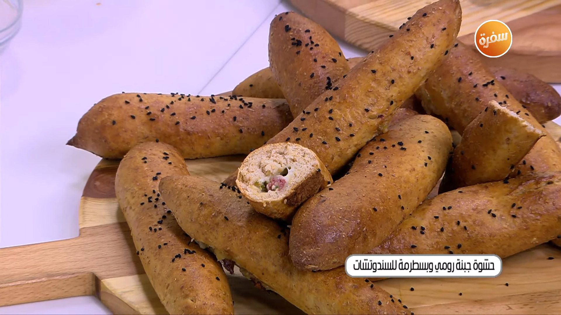 حشوة الجبنة الرومي والبسطرمة للسندوتشات