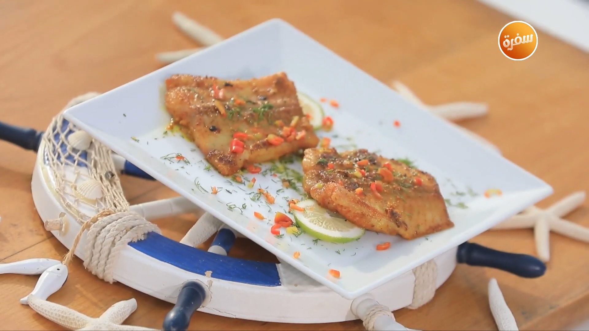 فيليه مقلي بالكاري