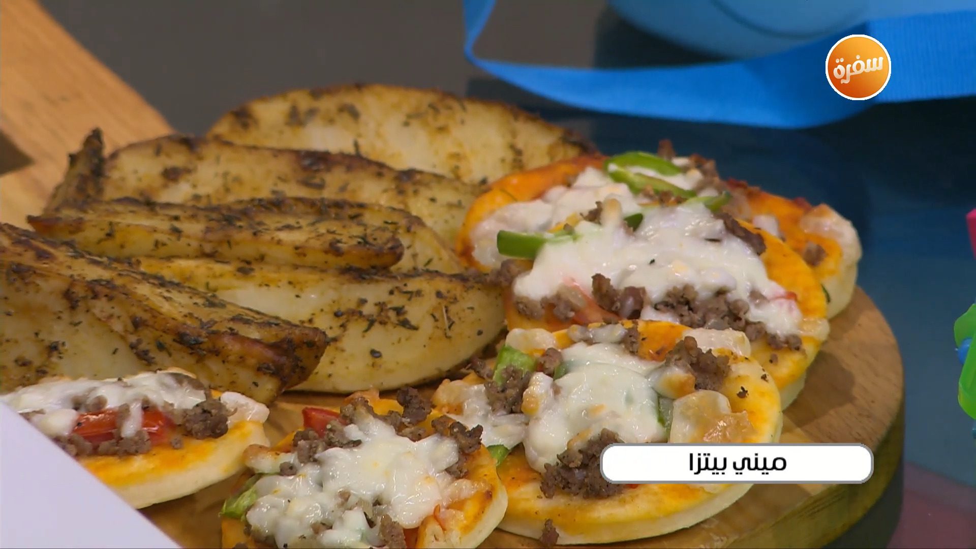 لانش بوكس ميني بيتزا