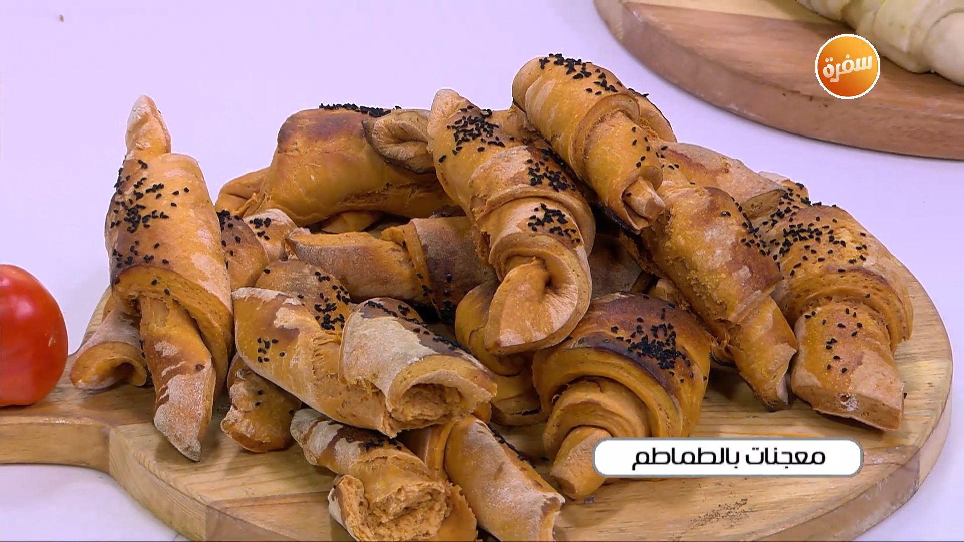 معجنات بالطماطم