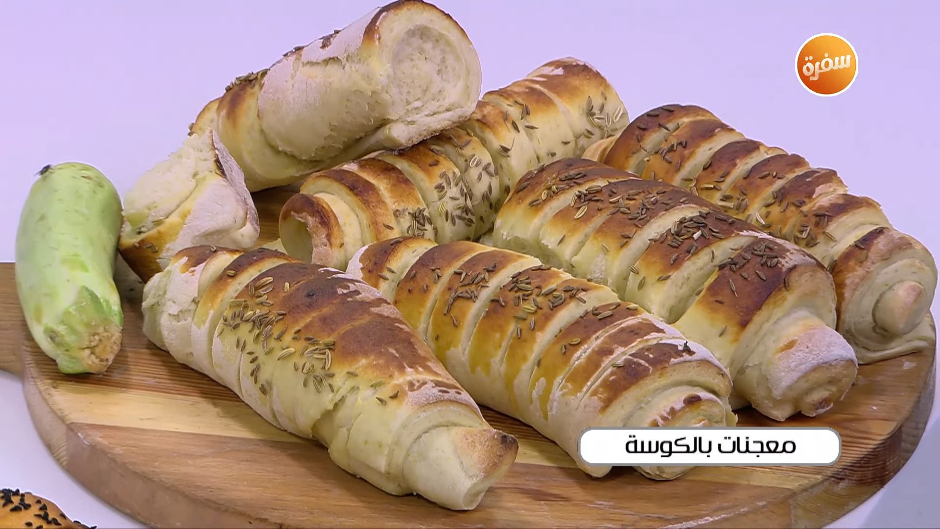 معجنات بالكوسة