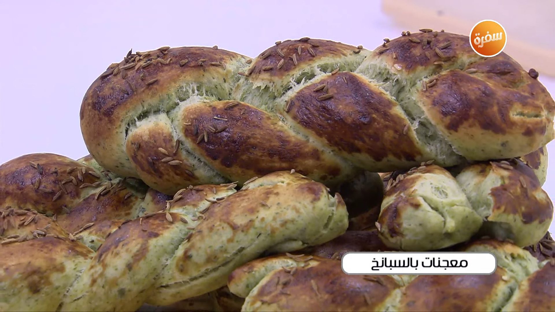 معجنات بالسبانخ